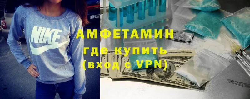 где продают   Торжок  Amphetamine 97% 