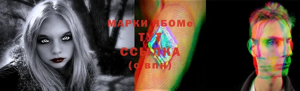 марки lsd Богородск