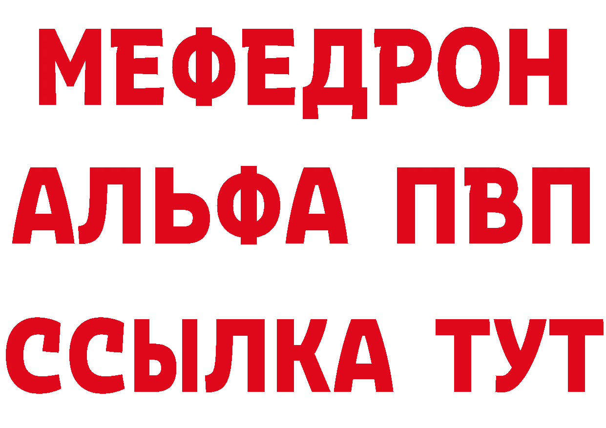 А ПВП Crystall маркетплейс площадка МЕГА Торжок