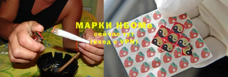 Марки NBOMe 1500мкг Торжок